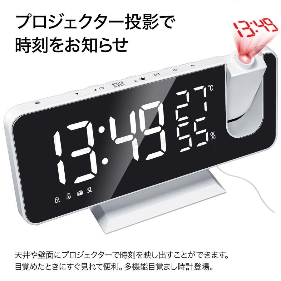 プロジェクター クロック 時計 天井 目覚まし時計 デジタルクロック 温度計 湿度計 pro-clock02 プロジェクター クロック 時計 天井 目覚まし時計 デジタルクロック 温度計 湿度計 pro-clock02