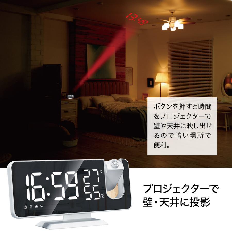 プロジェクター クロック 時計 天井 目覚まし時計 デジタルクロック 温度計 湿度計 pro-clock02 プロジェクター クロック 時計 天井 目覚まし時計 デジタルクロック 温度計 湿度計 pro-clock02