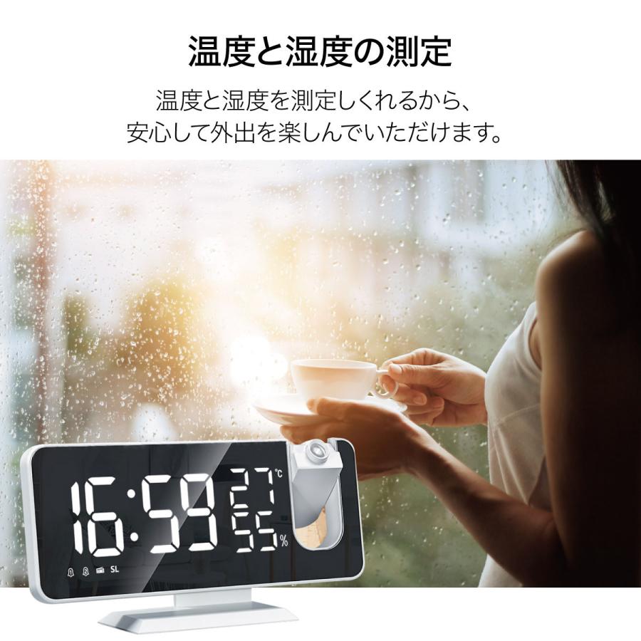 プロジェクター クロック 時計 天井 目覚まし時計 デジタルクロック 温度計 湿度計 pro-clock02 プロジェクター クロック 時計 天井 目覚まし時計 デジタルクロック 温度計 湿度計 pro-clock02