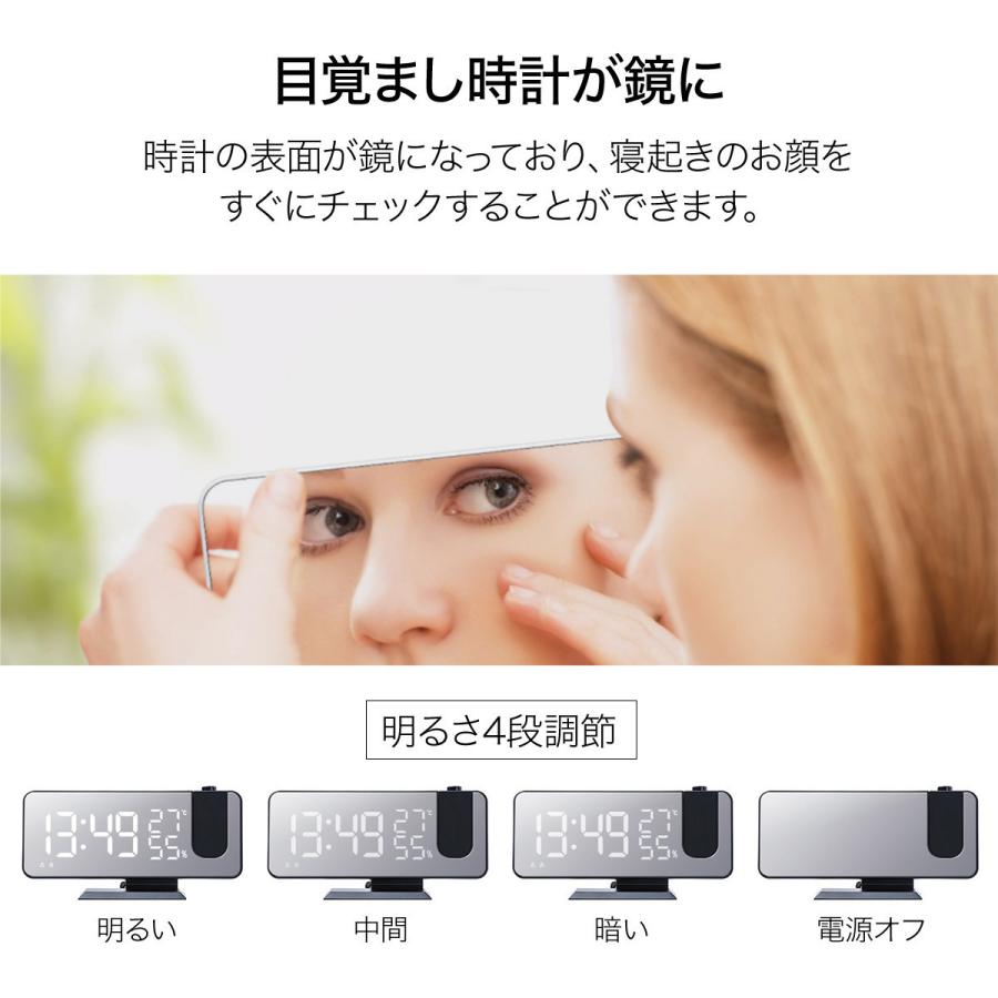 プロジェクター クロック 時計 天井 目覚まし時計 デジタルクロック 温度計 湿度計 pro-clock02 プロジェクター クロック 時計 天井 目覚まし時計 デジタルクロック 温度計 湿度計 pro-clock02