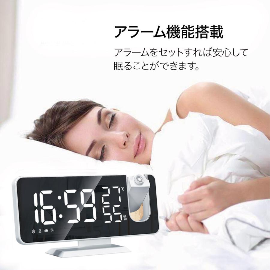 プロジェクター クロック 時計 天井 目覚まし時計 デジタルクロック 温度計 湿度計 pro-clock02 プロジェクター クロック 時計 天井 目覚まし時計 デジタルクロック 温度計 湿度計 pro-clock02