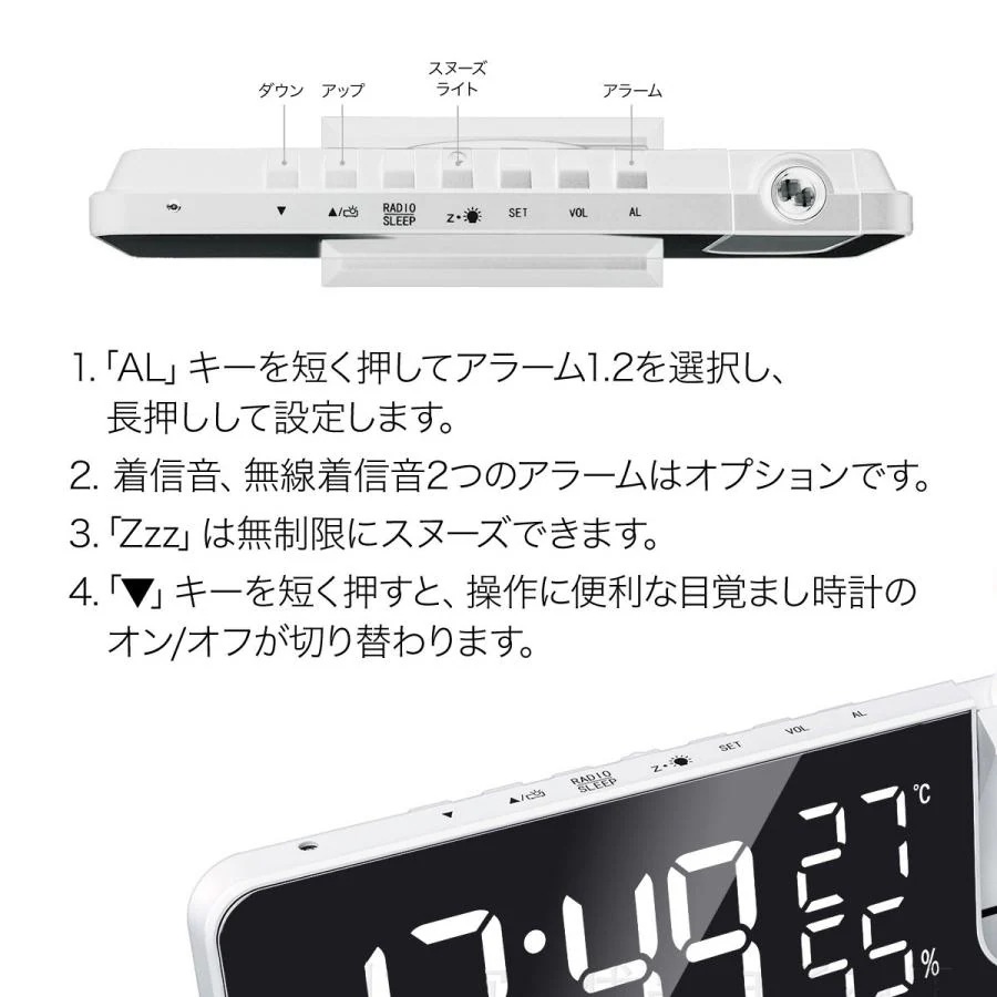 プロジェクター クロック 時計 天井 目覚まし時計 デジタルクロック 温度計 湿度計 pro-clock02 プロジェクター クロック 時計 天井 目覚まし時計 デジタルクロック 温度計 湿度計 pro-clock02