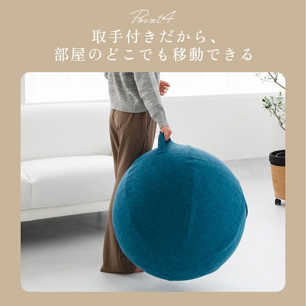 uFit  バランスボール 椅子 uFit シーティングボール バランスボール 椅子 椅子代わり