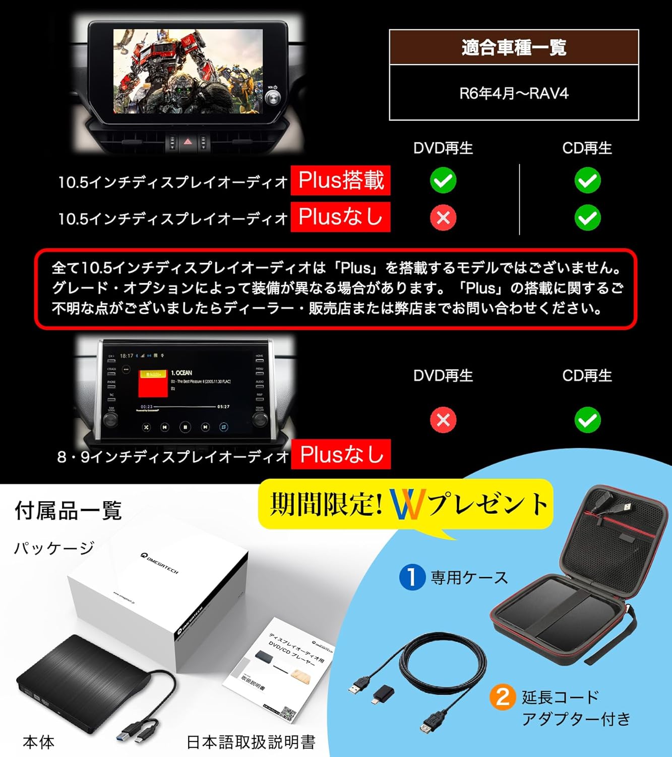 10.1インチ ディスプレイオーディオ CD/DVDプレイヤー 車載用 10.1インチ ディスプレイオーディオ CD/DVDプレイヤー 車載用