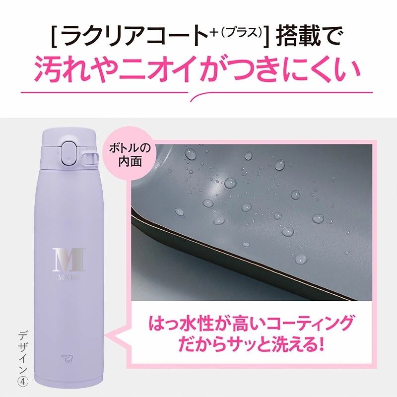 象印 水筒 名入れ無料 950ml イニシャル 背番号 ZOJIRUSHI ステンレスマグ ワンタッチ シームレスせん 保温 保冷 熱中症対策 魔法瓶構造 洗いやすい スポーツドリンク対応 通勤 通学 象印 水筒 名入れ無料 950ml イニシャル 背番号 ZOJIRUSHI ステンレスマグ ワンタッチ シームレスせん 保温 保冷 熱中症対策 魔法瓶構造 洗いやすい スポーツドリンク対応 通勤 通学
