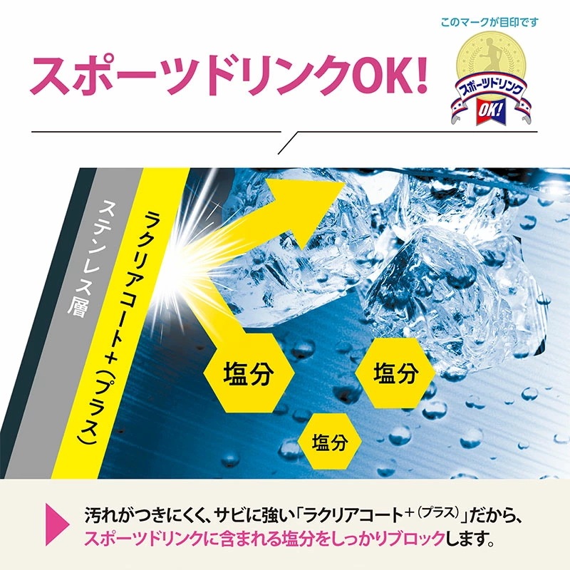 象印 水筒 名入れ無料 950ml イニシャル 背番号 ZOJIRUSHI ステンレスマグ ワンタッチ シームレスせん 保温 保冷 熱中症対策 魔法瓶構造 洗いやすい スポーツドリンク対応 通勤 通学 象印 水筒 名入れ無料 950ml イニシャル 背番号 ZOJIRUSHI ステンレスマグ ワンタッチ シームレスせん 保温 保冷 熱中症対策 魔法瓶構造 洗いやすい スポーツドリンク対応 通勤 通学
