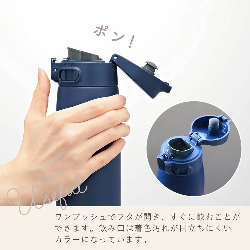 象印 水筒 名入れ無料 950ml イニシャル 背番号 ZOJIRUSHI ステンレスマグ ワンタッチ シームレスせん 保温 保冷 熱中症対策 魔法瓶構造 洗いやすい スポーツドリンク対応 通勤 通学 象印 水筒 名入れ無料 950ml イニシャル 背番号 ZOJIRUSHI ステンレスマグ ワンタッチ シームレスせん 保温 保冷 熱中症対策 魔法瓶構造 洗いやすい スポーツドリンク対応 通勤 通学