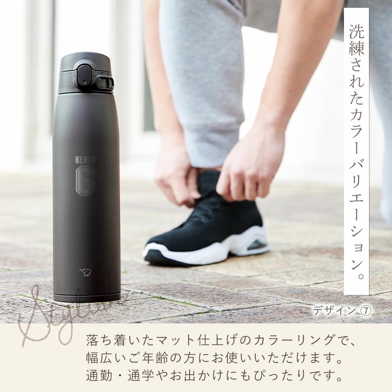 象印 水筒 名入れ無料 950ml イニシャル 背番号 ZOJIRUSHI ステンレスマグ ワンタッチ シームレスせん 保温 保冷 熱中症対策 魔法瓶構造 洗いやすい スポーツドリンク対応 通勤 通学 象印 水筒 名入れ無料 950ml イニシャル 背番号 ZOJIRUSHI ステンレスマグ ワンタッチ シームレスせん 保温 保冷 熱中症対策 魔法瓶構造 洗いやすい スポーツドリンク対応 通勤 通学