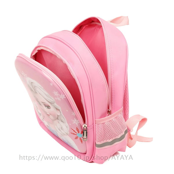 Qoo10] 新作 アナと雪の女王 エルサ 子供用リュ