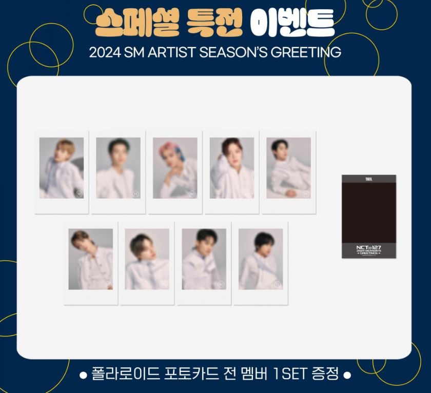 【PHOTOCARD EVENT】 NCT127 - 2024 SEASONS GREETINGS 【PHOTOCARD EVENT】 NCT127 - 2024 SEASONS GREETINGS