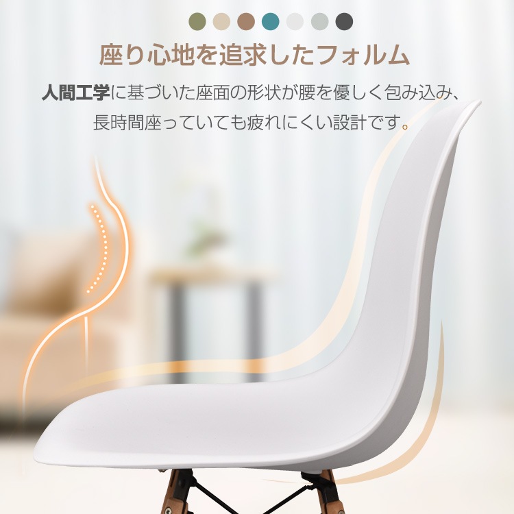 イームズチェア 2脚セット ダイニングチェア 椅子 イームズ eames 木脚 2個 デザイナーズ カフェ シェルチェア 北欧 おしゃれ 家具 耐荷重100kg オフィス ダイニング テーブル イームズチェア 2脚セット ダイニングチェア 椅子 イームズ eames 木脚 2個 デザイナーズ カフェ シェルチェア 北欧 おしゃれ 家具 耐荷重100kg オフィス ダイニング テーブル