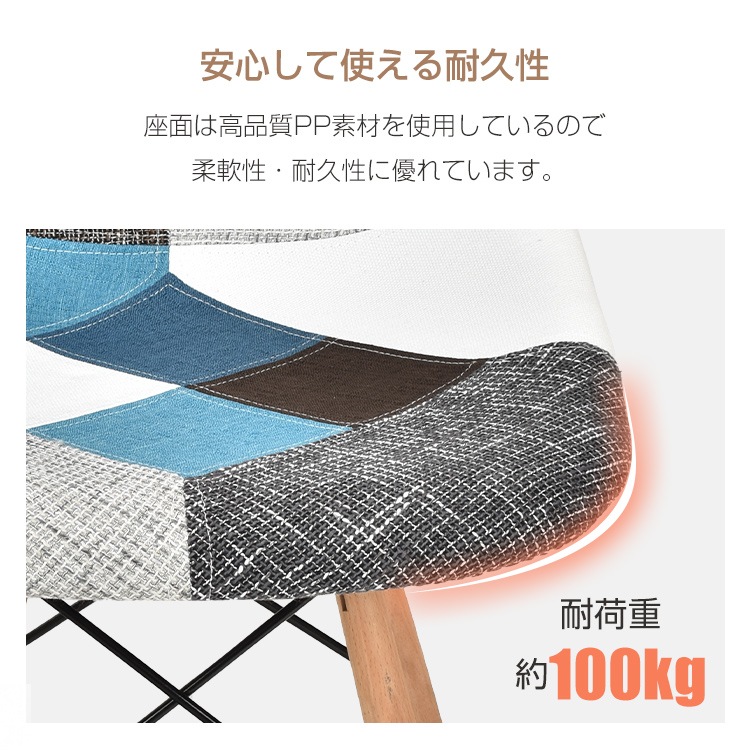イームズチェア 2脚セット ダイニングチェア 椅子 イームズ eames 木脚 2個 デザイナーズ カフェ シェルチェア 北欧 おしゃれ 家具 耐荷重100kg オフィス ダイニング テーブル イームズチェア 2脚セット ダイニングチェア 椅子 イームズ eames 木脚 2個 デザイナーズ カフェ シェルチェア 北欧 おしゃれ 家具 耐荷重100kg オフィス ダイニング テーブル