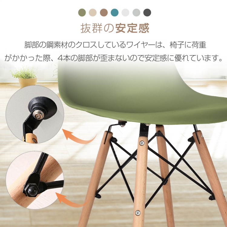 イームズチェア 2脚セット ダイニングチェア 椅子 イームズ eames 木脚 2個 デザイナーズ カフェ シェルチェア 北欧 おしゃれ 家具 耐荷重100kg オフィス ダイニング テーブル イームズチェア 2脚セット ダイニングチェア 椅子 イームズ eames 木脚 2個 デザイナーズ カフェ シェルチェア 北欧 おしゃれ 家具 耐荷重100kg オフィス ダイニング テーブル