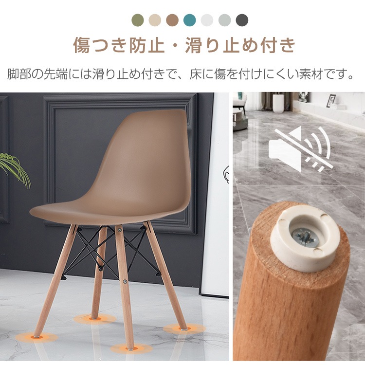 イームズチェア 2脚セット ダイニングチェア 椅子 イームズ eames 木脚 2個 デザイナーズ カフェ シェルチェア 北欧 おしゃれ 家具 耐荷重100kg オフィス ダイニング テーブル イームズチェア 2脚セット ダイニングチェア 椅子 イームズ eames 木脚 2個 デザイナーズ カフェ シェルチェア 北欧 おしゃれ 家具 耐荷重100kg オフィス ダイニング テーブル