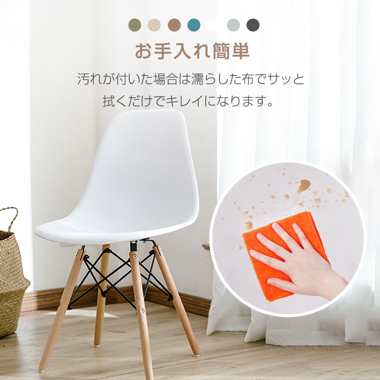 イームズチェア 2脚セット ダイニングチェア 椅子 イームズ eames 木脚 2個 デザイナーズ カフェ シェルチェア 北欧 おしゃれ 家具 耐荷重100kg オフィス ダイニング テーブル イームズチェア 2脚セット ダイニングチェア 椅子 イームズ eames 木脚 2個 デザイナーズ カフェ シェルチェア 北欧 おしゃれ 家具 耐荷重100kg オフィス ダイニング テーブル