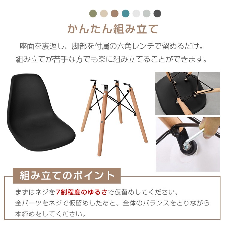 イームズチェア 2脚セット ダイニングチェア 椅子 イームズ eames 木脚 2個 デザイナーズ カフェ シェルチェア 北欧 おしゃれ 家具 耐荷重100kg オフィス ダイニング テーブル イームズチェア 2脚セット ダイニングチェア 椅子 イームズ eames 木脚 2個 デザイナーズ カフェ シェルチェア 北欧 おしゃれ 家具 耐荷重100kg オフィス ダイニング テーブル