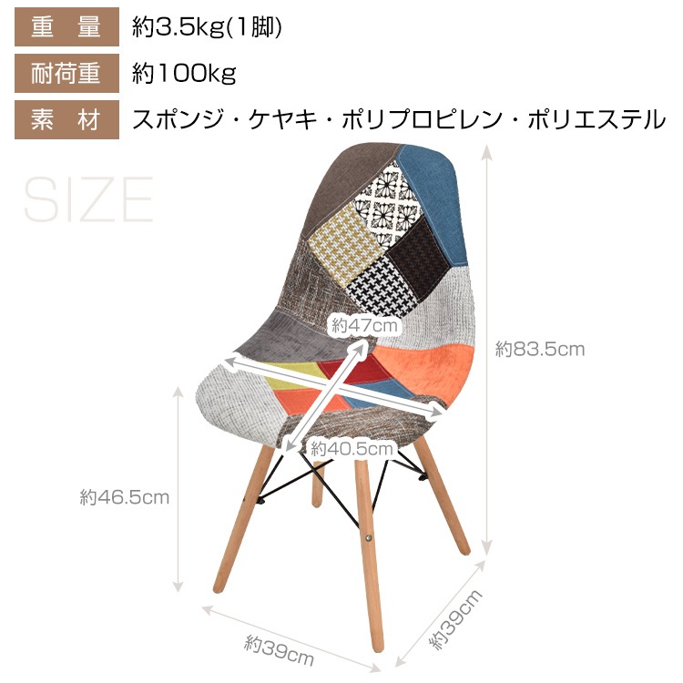 イームズチェア 2脚セット ダイニングチェア 椅子 イームズ eames 木脚 2個 デザイナーズ カフェ シェルチェア 北欧 おしゃれ 家具 耐荷重100kg オフィス ダイニング テーブル イームズチェア 2脚セット ダイニングチェア 椅子 イームズ eames 木脚 2個 デザイナーズ カフェ シェルチェア 北欧 おしゃれ 家具 耐荷重100kg オフィス ダイニング テーブル