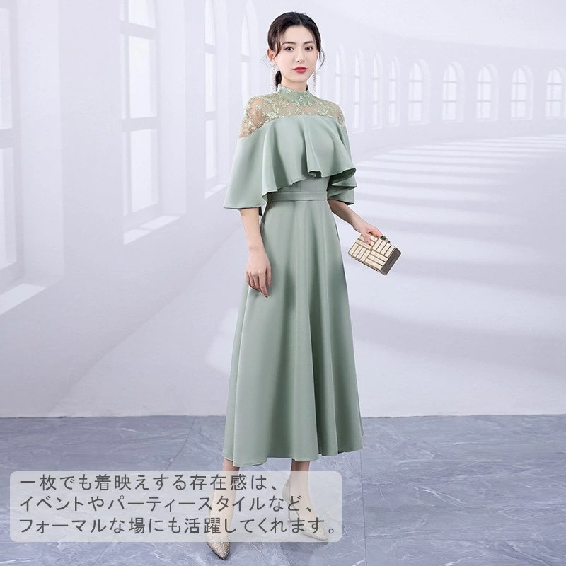 パーティードレス 結婚式 ワンピース ロング丈 大きいサイズ マタニティ フォーマル 二次会 フォーマルドレス フリル ドレス マキシ きれいめ 楽チン ゆったり レディース パーティー 大人 可愛い