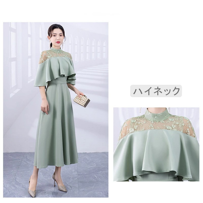 パーティードレス 結婚式 ワンピース ロング丈 大きいサイズ マタニティ フォーマル 二次会 フォーマルドレス フリル ドレス マキシ きれいめ 楽チン ゆったり レディース パーティー 大人 可愛い