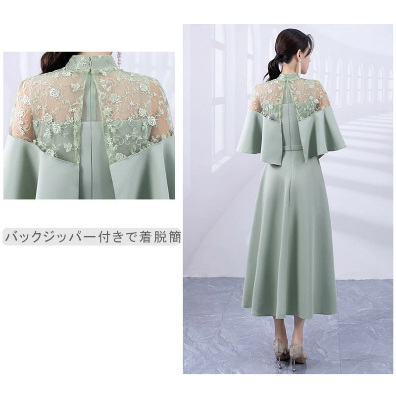 パーティードレス 結婚式 ワンピース ロング丈 大きいサイズ マタニティ フォーマル 二次会 フォーマルドレス フリル ドレス マキシ きれいめ 楽チン ゆったり レディース パーティー 大人 可愛い