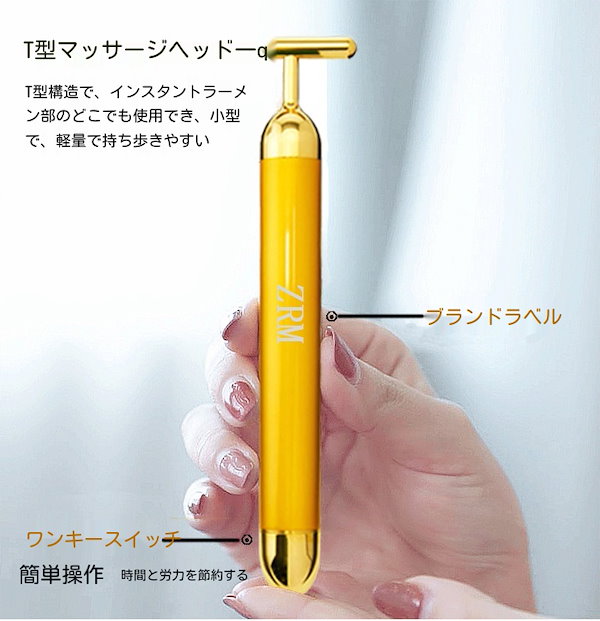 Qoo10] 美顔器 美顔ローラー 美容スティック 2