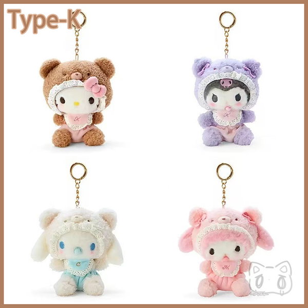 １０個セット キティ マイメロ ラテクマベビー ぬいぐるみ マスコットチャーム Qoo10] サンリオ 【急速出荷】【90types】6+1キテ