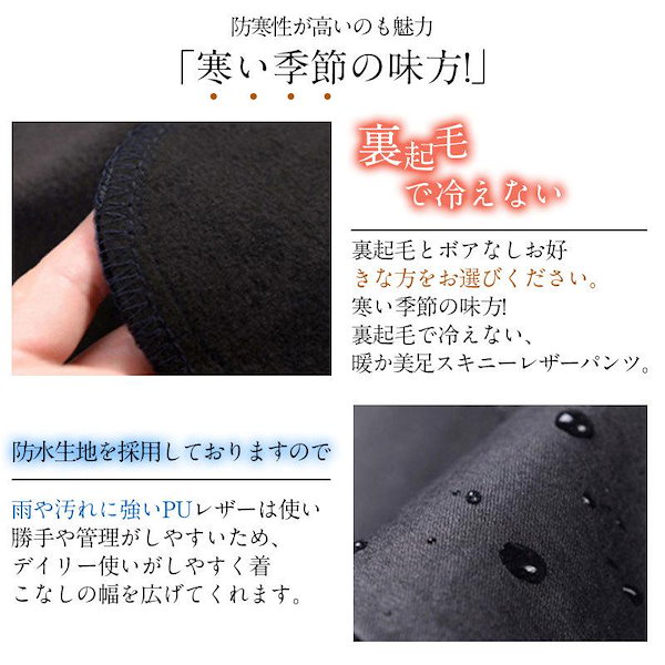 新品 ロドリリオン フェイクレザー リボン カジュアル パンツ 裏起毛 楽天市場】裏起毛 フェイク レザー スキニーパンツ レギパン