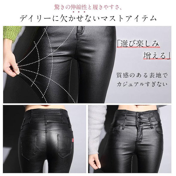 新品 ロドリリオン フェイクレザー リボン カジュアル パンツ 裏起毛 zcg386-01.jpg