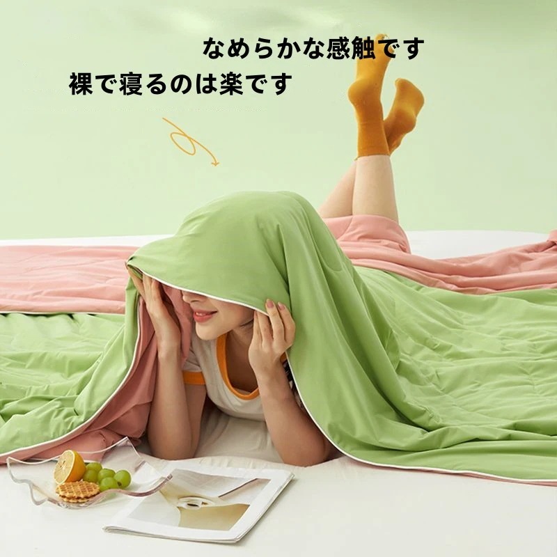 すいかゼリーの夏布団 布団 肌掛け布団 冷感 キルトケット 肌布団 涼感 夏掛け布団 肌掛け布団 洗える ウォッシャブル クール 布団セット シングル セミダブル ダブル ケット 夏 接触冷感