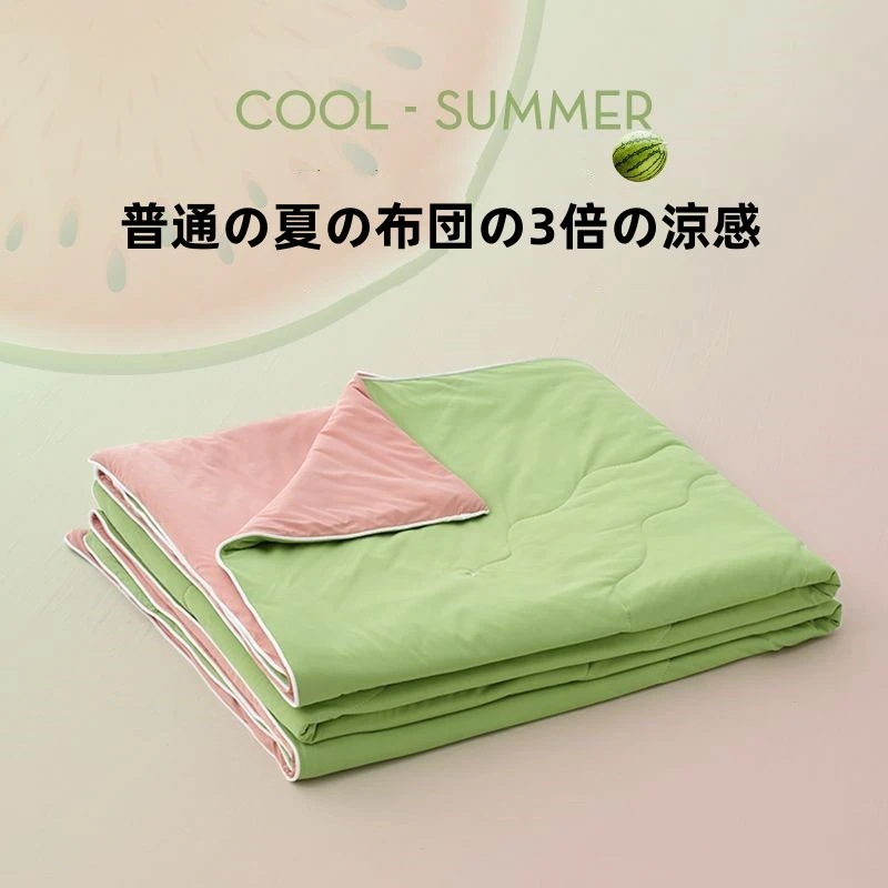 すいかゼリーの夏布団 布団 肌掛け布団 冷感 キルトケット 肌布団 涼感 夏掛け布団 肌掛け布団 洗える ウォッシャブル クール 布団セット シングル セミダブル ダブル ケット 夏 接触冷感