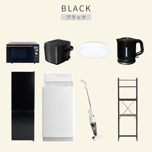 新生活家電セット 8点セット 一人暮らし (6kg洗濯機 157L冷蔵庫 オーブンレンジ 炊飯器 シーリングライト 電気ケトル スティッククリーナー