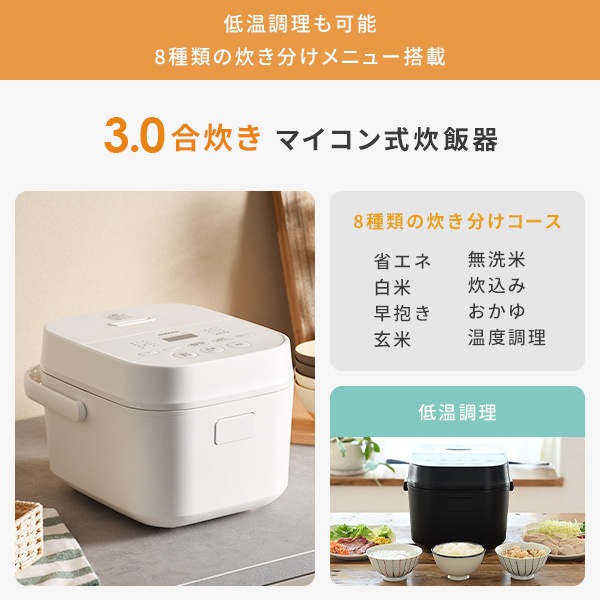 新生活家電セット 8点セット 一人暮らし (6kg洗濯機 157L冷蔵庫 オーブンレンジ 炊飯器 シーリングライト 電気ケトル スティッククリーナー