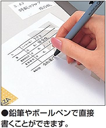 コクヨ コピー用紙 ワープロ用フィルムラベル A4 透明 ツヤ消し 50枚 タイ-2211