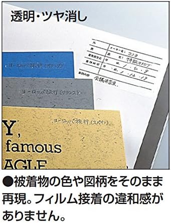 コクヨ コピー用紙 ワープロ用フィルムラベル A4 透明 ツヤ消し 50枚 タイ-2211