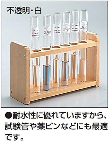 コクヨ コピー用紙 ワープロ用フィルムラベル A4 透明 ツヤ消し 50枚 タイ-2211
