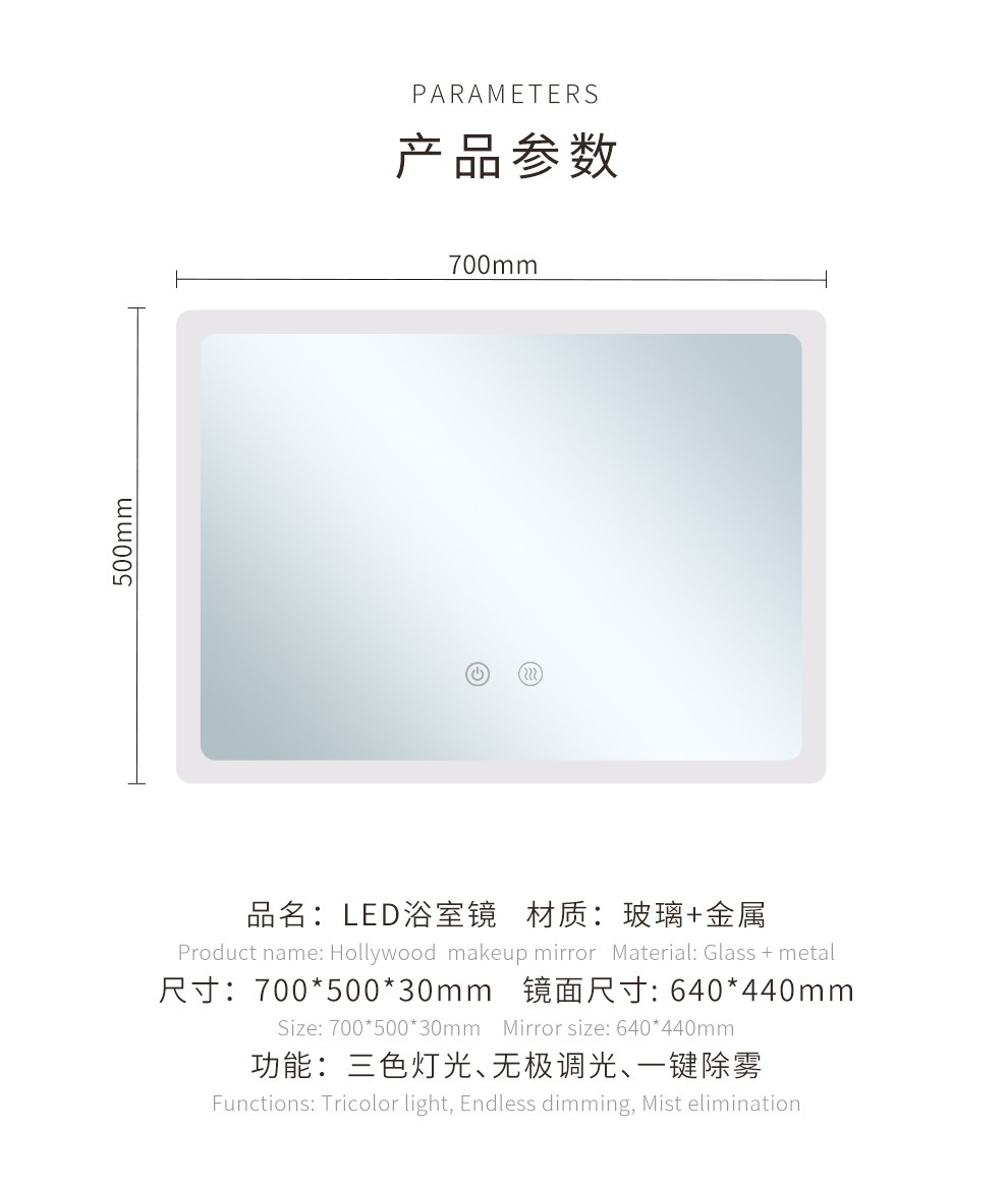 (源流大工場製造)デックストップ除霧タッチledライト付浴室鏡灯付化粧化粧ミラ人気防爆ワンキー三色ledライト付浴室鏡 (源流大工場製造)デックストップ除霧タッチledライト付浴室鏡灯付化粧化粧ミラ人気防爆ワンキー三色ledライト付浴室鏡