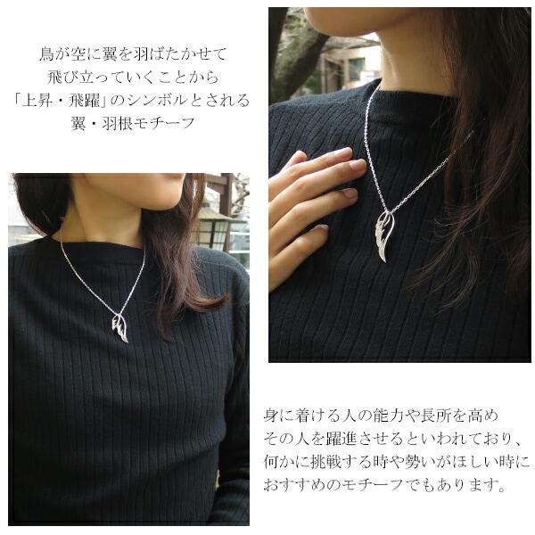 ダブル ウィング シルエット ペンダントトップ (チェーンなし) シルバー925 ネックレストップ ダブル ウィング シルエット ペンダントトップ (チェーンなし) シルバー925 ネックレストップ