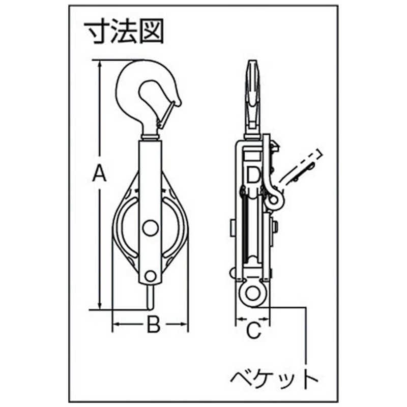 スリーエッチ 強力型滑車二車スナッチ フック型100mm 100X2S スリーエッチ 強力型滑車二車スナッチ フック型100mm 100X2S