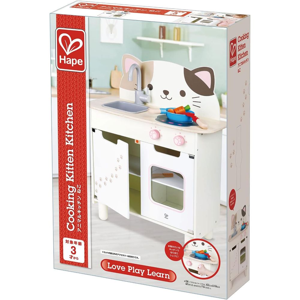 アニマルキッチン ねこ E8809 3歳以上 ごっこ遊び アニマルキッチン ねこ E8809 3歳以上 ごっこ遊び