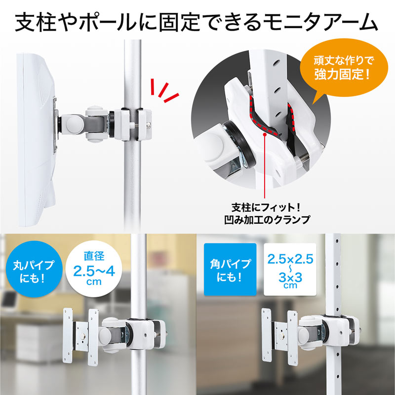 支柱取り付け液晶モニタアーム CR-LA351 支柱取り付け液晶モニタアーム CR-LA351