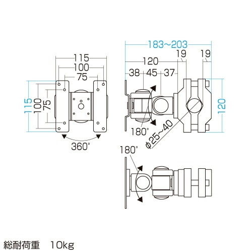 支柱取り付け液晶モニタアーム CR-LA351 支柱取り付け液晶モニタアーム CR-LA351