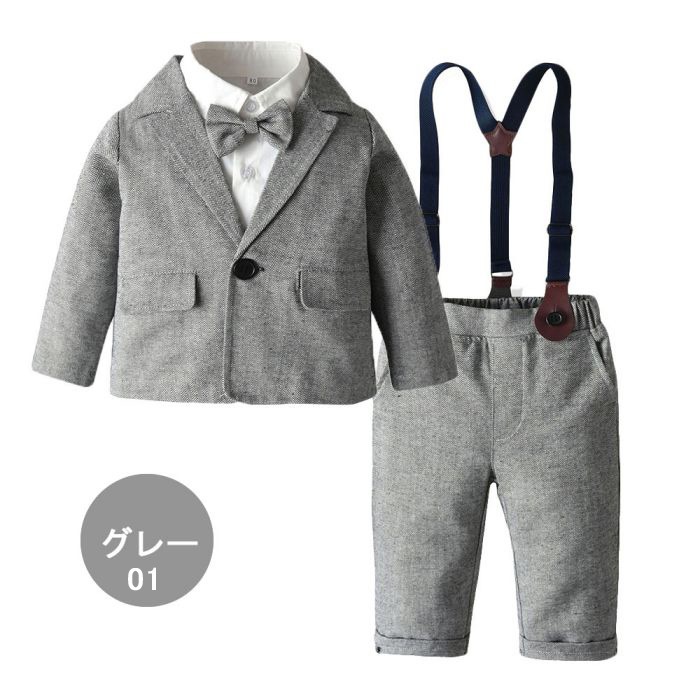 子供スーツ 男の子 フォーマル 長袖 3点セット フォーマルスーツ 男の子 ジャケット シャツ パンツ 子供スーツ 男の子 フォーマル 長袖 3点セット フォーマルスーツ 男の子 ジャケット シャツ パンツ