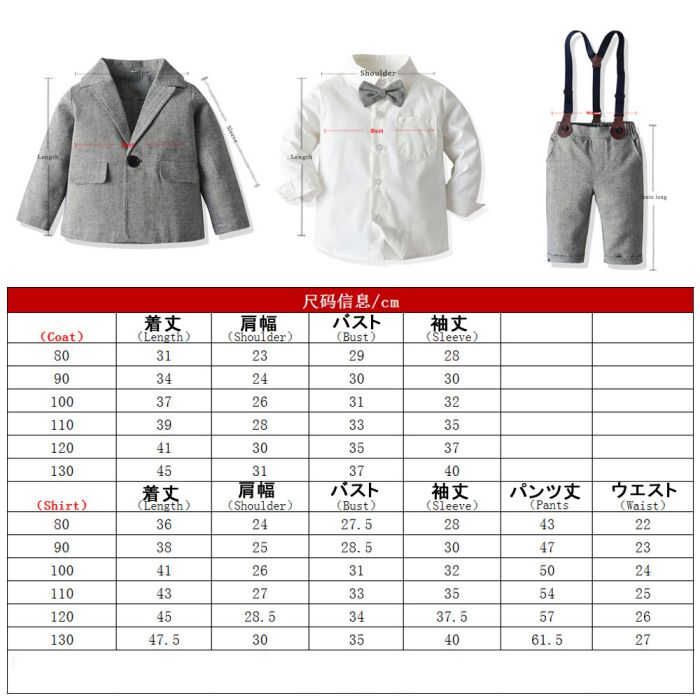 子供スーツ 男の子 フォーマル 長袖 3点セット フォーマルスーツ 男の子 ジャケット シャツ パンツ 子供スーツ 男の子 フォーマル 長袖 3点セット フォーマルスーツ 男の子 ジャケット シャツ パンツ