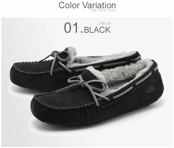 UGG モカシン 黒 グレー 2足セット UGG モカシン 黒 グレー 2足セット 楽天市場】【今だけクーポン