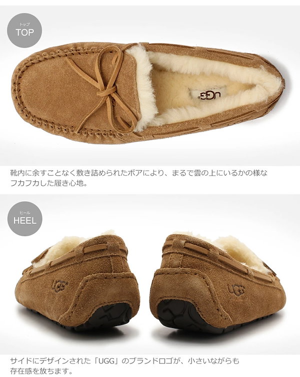 UGG OLSEN モカシン 27cm 楽天市場】ugg モカシン UGG メンズ 通販/正規品 おすすめ