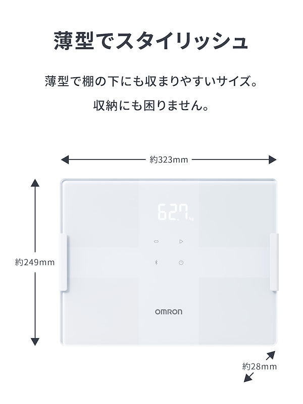 Qoo10] オムロン 体重 体組成計 カラダスキャン