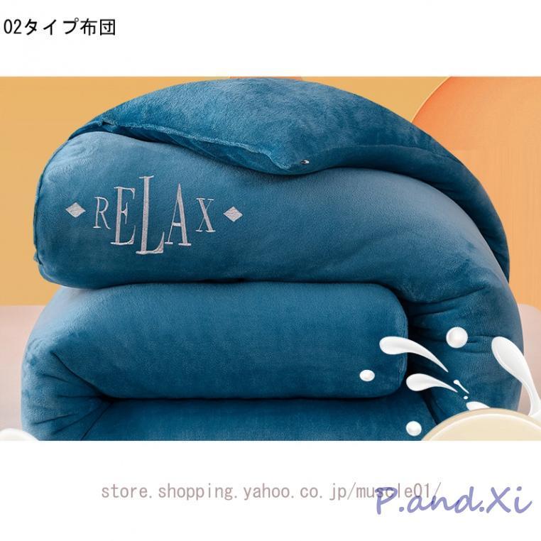 グリーン 掛け布団 用 防寒対策 あったか 接触温感 用 用 かわいい シングル かけ布団 ふわふわ もこもこ 寒さ対策 柔らかな肌触り 洗える グリーン 掛け布団 用 防寒対策 あったか 接触温感 用 用 かわいい シングル かけ布団 ふわふわ もこもこ 寒さ対策 柔らかな肌触り 洗える