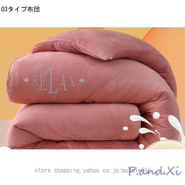 グリーン 掛け布団 用 防寒対策 あったか 接触温感 用 用 かわいい シングル かけ布団 ふわふわ もこもこ 寒さ対策 柔らかな肌触り 洗える グリーン 掛け布団 用 防寒対策 あったか 接触温感 用 用 かわいい シングル かけ布団 ふわふわ もこもこ 寒さ対策 柔らかな肌触り 洗える