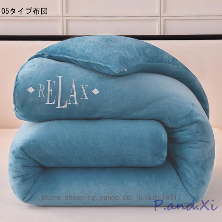 グリーン 掛け布団 用 防寒対策 あったか 接触温感 用 用 かわいい シングル かけ布団 ふわふわ もこもこ 寒さ対策 柔らかな肌触り 洗える グリーン 掛け布団 用 防寒対策 あったか 接触温感 用 用 かわいい シングル かけ布団 ふわふわ もこもこ 寒さ対策 柔らかな肌触り 洗える