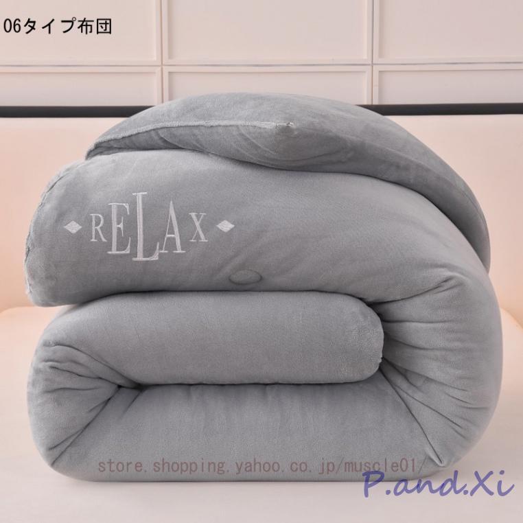 グリーン 掛け布団 用 防寒対策 あったか 接触温感 用 用 かわいい シングル かけ布団 ふわふわ もこもこ 寒さ対策 柔らかな肌触り 洗える グリーン 掛け布団 用 防寒対策 あったか 接触温感 用 用 かわいい シングル かけ布団 ふわふわ もこもこ 寒さ対策 柔らかな肌触り 洗える